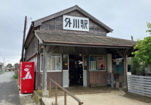銚子電鉄の終着駅「外川駅」で、窓口業務・売店が休止に！3月14日から