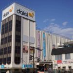 ダイエーが首都圏の営業から撤退！ 約62年間の歴史に幕を降ろす