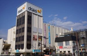 ダイエーが首都圏の営業から撤退! 約62年間の歴史に幕を降ろす