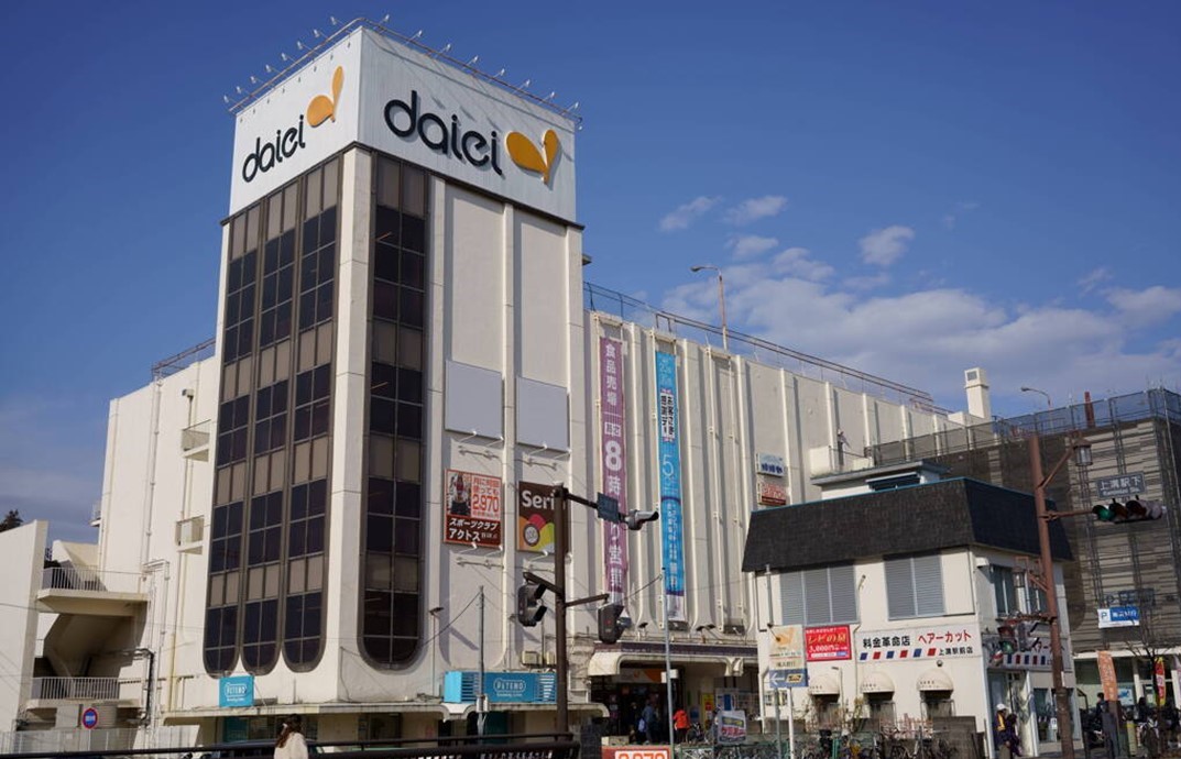ダイエーが首都圏の営業から撤退! 約62年間の歴史に幕を降ろす