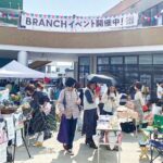 神奈川「BRANCH茅ヶ崎」で恒例のマルシェ開催　36店が集結！3/28日