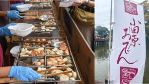 小田原城址公園で「小田原おでんサミット」開催！ 4月4～4月5日