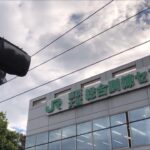 JR東日本、訓練車両クモユニ143とホキ車の撮影イベント開催！4/25日