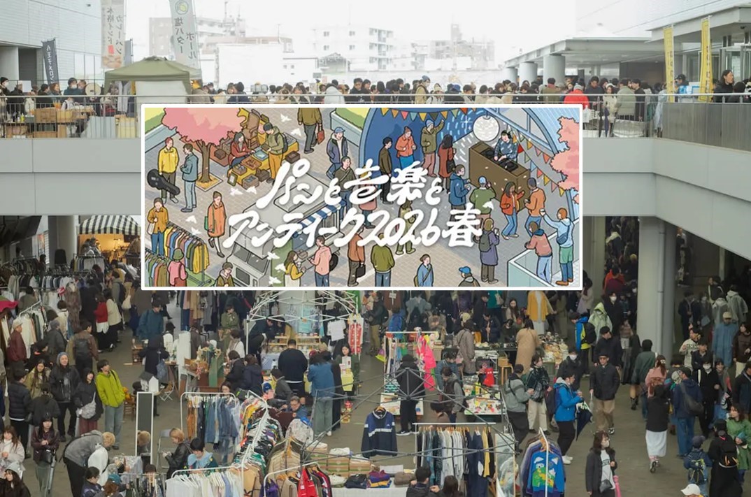 京王多摩川に約350店！「パンと音楽とアンティーク」開催！3/28日～