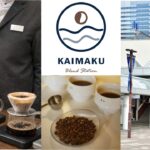 海浜幕張駅「ペリエスクエア」でコーヒーフェス開催！3/21～22日