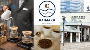 海浜幕張駅「ペリエスクエア」でコーヒーフェス開催！3/21～22日