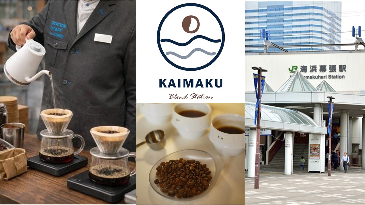 海浜幕張駅「ペリエスクエア」でコーヒーフェス開催!3/21~22日