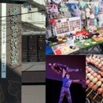 調布市・深大にぎわいの里で「にぎわい春まつり」開催！3月29日