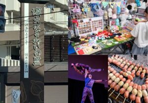 調布市・深大にぎわいの里で「にぎわい春まつり」開催！3月29日