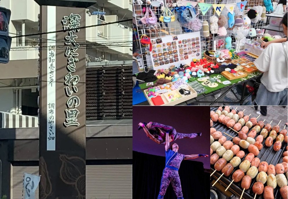 調布市・深大にぎわいの里で「にぎわい春まつり」開催！3月29日