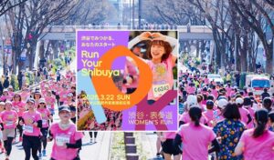 3/22日 マラソンで交通規制！ 渋谷～北参道・参宮橋、通行・横断不可！