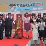 埼玉・久喜市の「栗橋みなみ祭り」に交通新聞社が参加します！4/26日