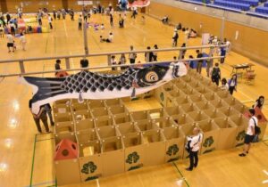 浦安市運動公園で「GW子どもイベント」 段ボール迷路も登場！5/5日