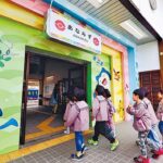 石川県・のと鉄道で「穴水駅へようこそ！」ポケモンのゲートを設置！