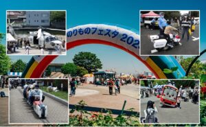 鉄道・艦艇・車両が大集合「よこすかYYのりものフェスタ」開催！5/30～