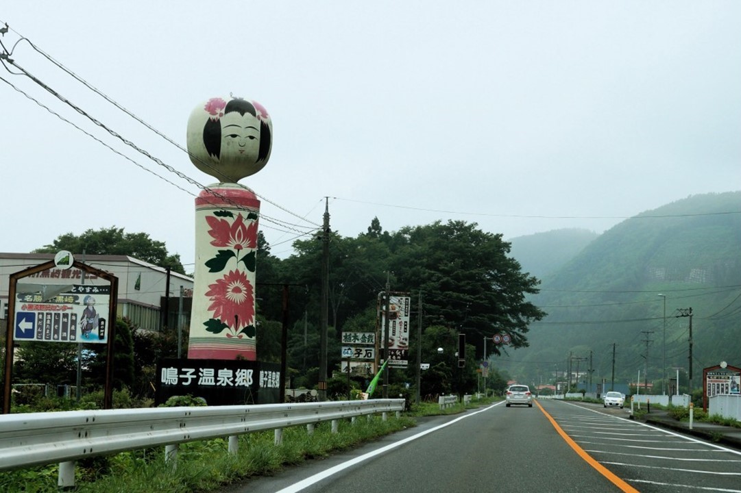 東北を代表する湯治場、多彩な泉質を楽しめる「鳴子温泉郷」の魅力！