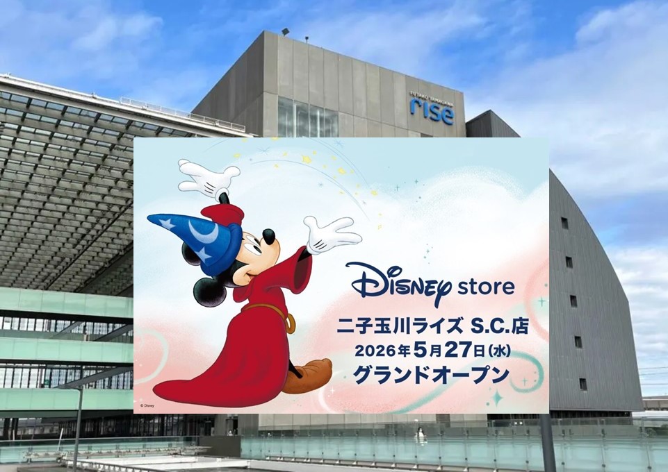 世田谷・二子玉川ライズに「ディズニーストア」5/27日オープン！