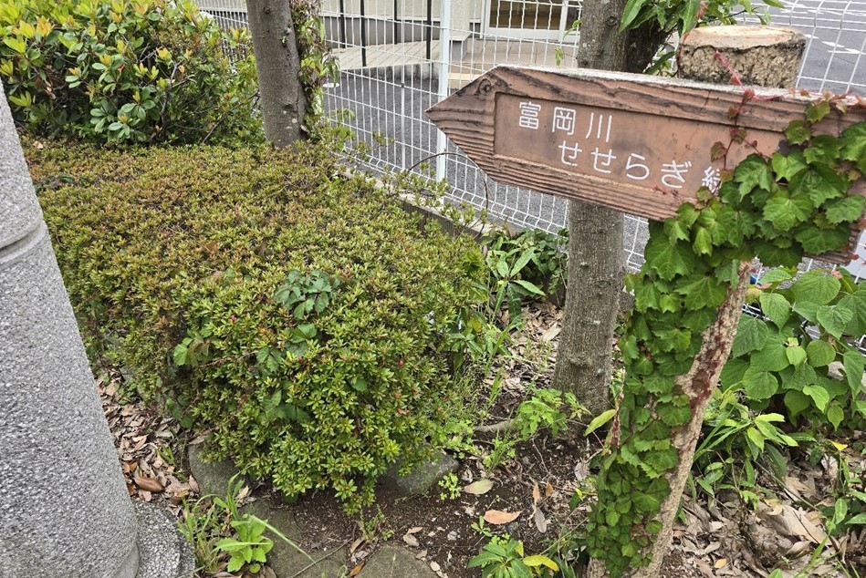 横浜市金沢区、谷戸（やと）が育む湧き水の郷、富岡の街を歩く