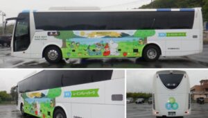 横浜駅～ムーミンバレーパーク、直行バス運行開始！4月29日から