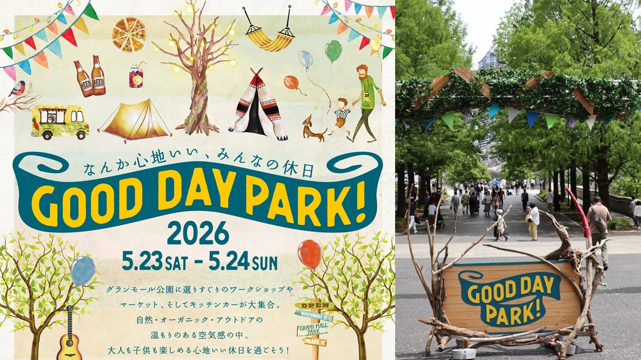 横浜みなとみらいで、第8回「GOOD DAY PARK！2026」開催！5/23日～