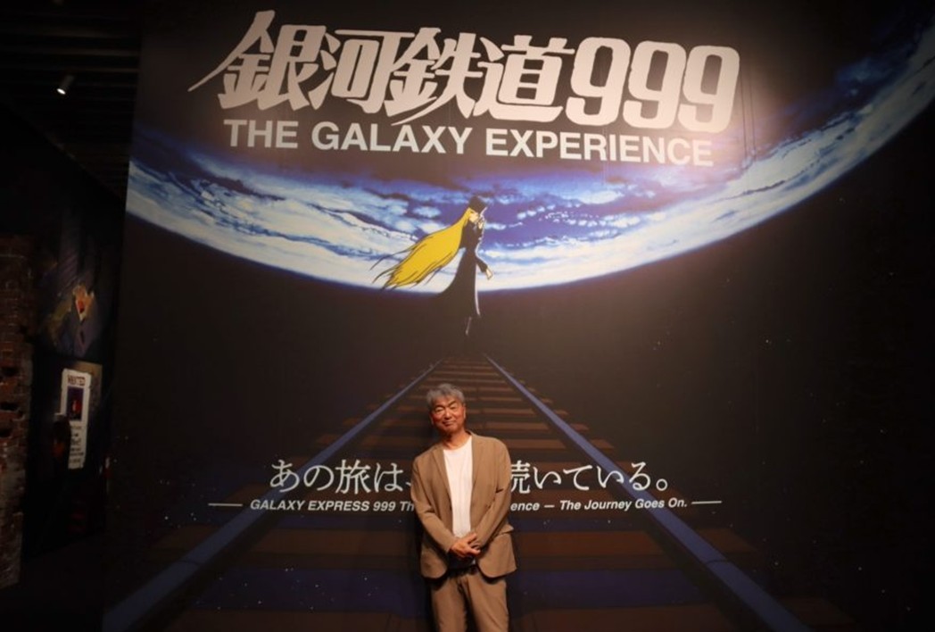 埼玉・所沢で「銀河鉄道999」の世界へ没入する体感型イベント開催中!