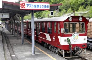 大井川鉄道・井川線、大人運賃3500円へ値上げ？ 観光客減への懸念も