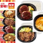 ほっともっと【お肉2倍！】の「倍盛」シリーズ新登場！ 6/3日～