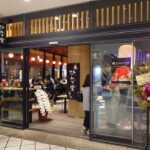 東京・谷中の行列かき氷店「ひみつ堂」横浜に期間限定出店中！8/24まで