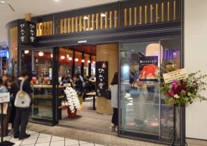 東京・谷中の行列かき氷店「ひみつ堂」横浜に期間限定出店中!8/24まで