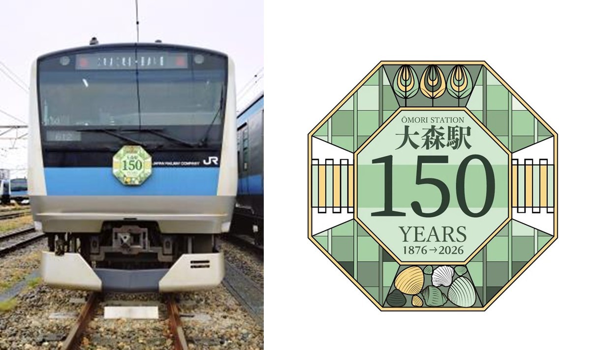 JR東日本「大森駅開業150周年記念イベント」駅前広場で開催!6月12日~
