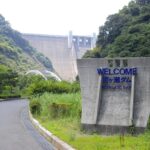 神奈川県の巨大ダム「宮ケ瀬ダム」の特別見学ツアー開催！ 7月25日～