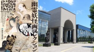 福岡市博物館で特別展「幽霊・妖怪画コレクション」開催!7月19日~