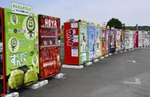 宮城・栗原市の自販機ミュージアムが「ギネス世界記録™」認定！6月28日