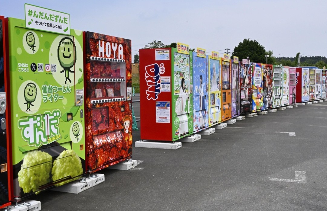 宮城・栗原市の自販機ミュージアムが「ギネス世界記録™」認定！6月28日