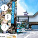 あじさいの街、古都・鎌倉の駅前で「あじさい夜市」開催！6月26日
