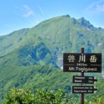 日本百名山「谷川岳」が、7月5日に山開き！ 臨時夜行列車やイベントも　