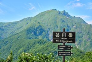日本百名山「谷川岳」が、7月5日に山開き！ 臨時夜行列車やイベントも　