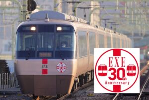 小田急、小田原→海老名で「夜行ロマンスカー」が8月運行へ！8月15日