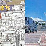 東京・パルテノン多摩で、路線バスの歴史たどる企画展　11月9日まで