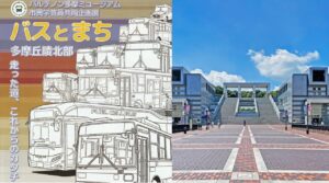 東京・パルテノン多摩で、路線バスの歴史たどる企画展　11月9日まで