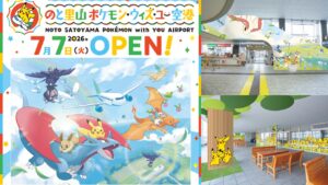 能登半島の空の玄関口に、世界初「ポケモン空港」きょう開港!7月7日~