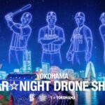 横浜DeNA が、ドローン3500機を駆使した花火ショー開催！ 7月26日