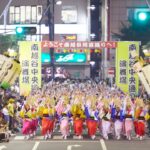 日本三大阿波踊り「第40回 南越谷阿波踊り」開催！8月21日～
