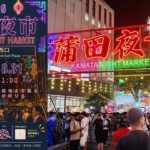 蒲田夜市2026開催！ネオン輝く蒲田駅前にナイトマーケットが登場
