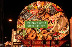 青森・平川で『平川ねぷた まつり2026』本日最終日！ 8月3日