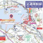 第78回 諏訪湖花火大会に伴い、会場周辺の交通規制実施！8月15日