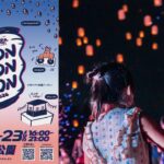 静岡・焼津市最大級の夏フェス「BON BON BON 2026」開催！8月22日～