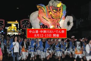 岐阜・中津川の夏の風物詩「おいでん祭・納涼花火大会」開催！8月12日～