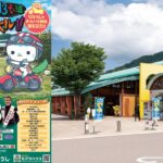 山梨・道の駅道志で「R413 よい道 バイクフェスティバル」開催！8月19日