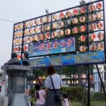 岩手・一関市大町で「第73回 一関夏まつり」開催中！ 8月9日まで